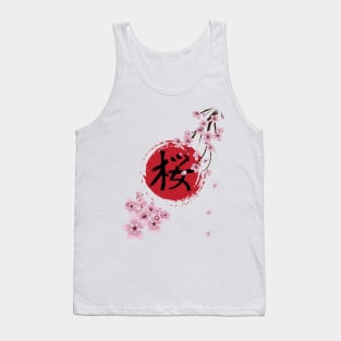 Blooming Sakura branches and red Sun Tank Top